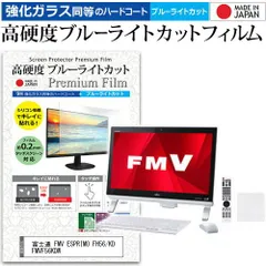 2025年最新】esprimo fh56の人気アイテム - メルカリ