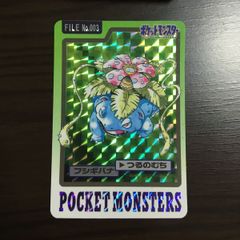 希少】ポケモンカードダスフシギバナ FILE No.003 - メルカリ