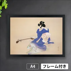 高畠華宵、春すがた、希少画集より、新品高級額装付 高畠華宵「清少納言」（1933年） 大正ロマン 画家 日本画 華宵調