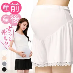 ☆ XL ☆ マタニティ ペチパンツ フリル 透け防止 マタニティ ペチパンツ ペチコート ショートパンツ インナーパンツ 肌着 下着 マタニティーパンツ マタニティウェア 妊婦服 マタニティー ウェア ボトムス ルームウエア ３分丈 夏 フリル レース