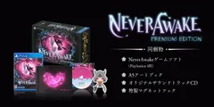 NeverAwake Premium Edition -PS4 【特典】オリジナルサウンドトラックCD、オリジナルアートブック、マグネットフック 同梱