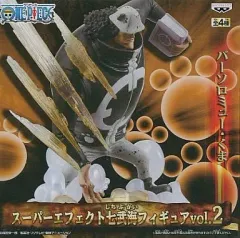 【中古】フィギュア バーソロミュー・くま 「ワンピース」 スーパーエフェクト七武海フィギュアvol.2