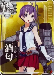 艦これアーケード　酒匂改ホロ　補強増設 Amazon.co.jp: 艦これアーケード 時雨改二 ホロ 補強増設 運up