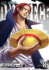 [중고] ONE PIECE 원피스 14th 시즌 마린 포드 편 piece.8 [DVD] tf8su2k