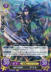 2025年最新】tcg ファイアーエムブレムの人気アイテム - メルカリ