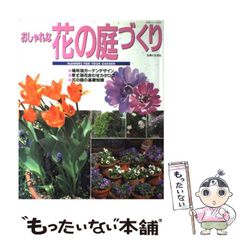 【中古】 轢き逃げ家族/勁文社/笹沢左保 中古】 轢き逃げ家族/勁文社/笹沢左保の通販 by もったいない
