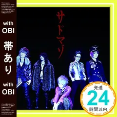 2026年最新】R指定 CDの人気アイテム - メルカリ