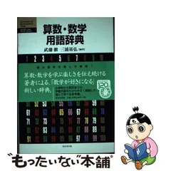 2024年最新】三浦基弘の人気アイテム - メルカリ