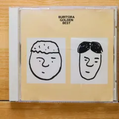 ブリーフ&トランクス★ブリトラ★ゴールデン・ベスト★初回プレス ★未開封新品 2025年最新】ブリトラゴールデンベストの人気アイテム - メルカリ