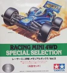 ミニ四駆メモリアルボックス3つセット レーサー ミニ四駆 メモリアルボックス3