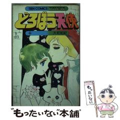 中古】 NHK日本の名峰 山の花、岩、雪、谷、森を行く 第4巻