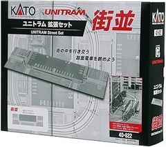 【スーパーおちくん専用】ユニトラム　拡張セット　街角　40-821 スーパーおちくん専用】ユニトラム 拡張セット 街角 40-821 - メルカリ