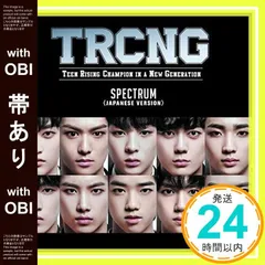 2026年最新】TRCNGの人気アイテム - メルカリ 2026年最新】TRCNGの人気アイテム - メルカリ