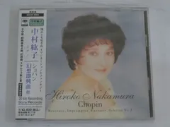 2024年最新】中村紘子cdの人気アイテム - メルカリ
