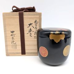 ◇t680◇中嶋宗峰 節分蒔絵 黒中葉(内朱) 木製 黒漆塗中棗 節分 - メルカリ