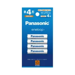 充電式電池　エネループ　スタンダードモデル　単４形　４本BK-4MCD/4H【Ｐａｎａｓｏｎｉｃ】