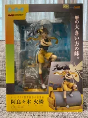 未開封】「阿良々木火憐」 1/8スケール グッドスマイルカンパニー - 梅