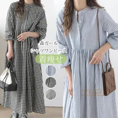 シャツワンピース レディース 長袖 ロングワンピ ロングワンピース ロング ワンピース ストライプ 春 秋 夏 ナチュラルワンピース マキシワンピース 森ガール 体型カバー ゆったり おしゃれ きれいめyjmkxz68