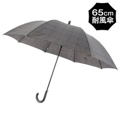 紳士　傘　長傘　65cm　黒　チェック　梅雨　台風　耐風