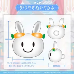 ホロライブ 兎田ぺこら 誕生日記念2022 グッズ 兎田ぺこら 誕生日記念2022 – hololive production official shop