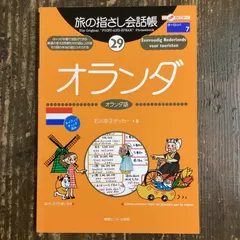 2024年最新】石川京子デッカーの人気アイテム - メルカリ