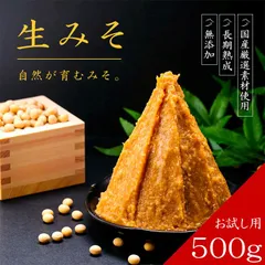 2025年最新】味噌 容器 タッパーの人気アイテム - メルカリ