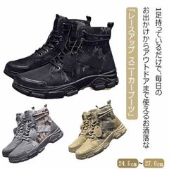 迷彩内装 ベージュ ミリタリーブーツ ミリタリーブーツ ベージュ 24.0cm 113 ライディングブーツ