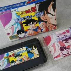 2025年最新】激神フリーザの人気アイテム - メルカリ