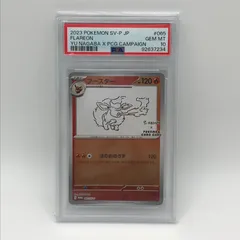 2025年最新】ポケモンカード yu nagaba ブースターの人気