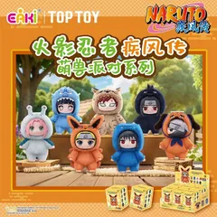 TOPTOY・公式　NARUTO ぬいぐるみ　マスコット　６個セット　ナルト　うちはサスケ　春野サクラ　はたけカカシ　我愛羅　日向ヒナタ　うちはイタチ　B1