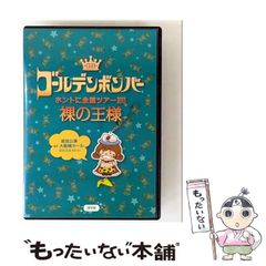 【中古】 病いの意味 看護と患者理解のための現象学/日本看護協会出版会/Ｓ．カイ・トゥームズ Amazon.co.jp: 病いの意味: 看護と患者理解のための現象学 : S