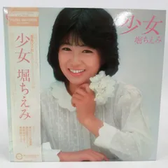 80年代女性アイドルEPレコード56枚❗️松田聖子、堀ちえみ、松本伊代