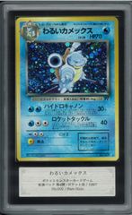PSA10 ピチュー キラホロ Holo 旧裏 旧裏面 PROMO Reverse Foil
