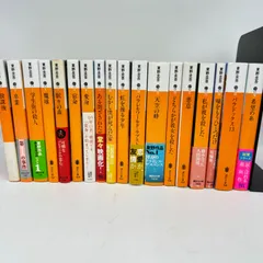Amazon.co.jp: 東野圭吾 文庫本 小説 45冊セット東野圭吾 文庫本