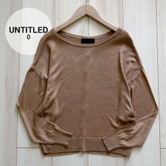 A518【美品♪】UNTITLED　アンタイトル　シルク＆カシミヤ混　バックボタンプルオーバー　ブラウン