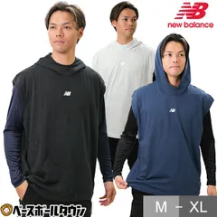 【新品未使用】ニューバランス ノースリーブパーカー BP スリーブレスライトウェイトフーディ 大人 袖なし フーディ フード付き 軽量 吸汗速乾 一般用 MT41706 野球ウェア トレーニングウェア おしゃれ かっこいい