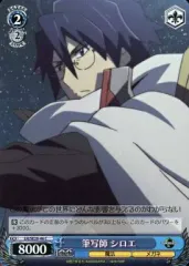 2025年最新】ログ・ホライズン ヴァイスの人気アイテム - メルカリ