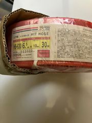 トヨックス(TOYOX) トヨックス エアーホース[ヒットホース HB] 空気用 レッド色 内径6.5mm外径10mm長さ30m 新品•未開封