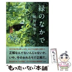 DS様 リクエスト 2点 まとめ商品 - メルカリ