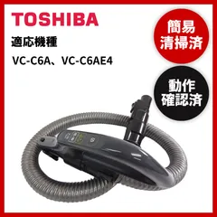 2024年最新】東芝 掃除機 vc-c6aの人気アイテム - メルカリ