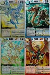 エリチ　ライコーオー・フウガ　エンガ　ドラゴンドライブ　プロモ　2枚セット 2025年最新】ドラゴンドライブ ライコーオーの人気アイテム