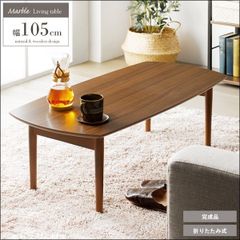 ニトリ NITORI センターテーブル リブレス105 天然木 REBREATH - メルカリ