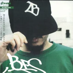 邦楽 LP BES from SWANKY SWIPE REBUILD BES FROM SWANKY SWIPE / REBUILD (WHITE VINYL) / 2LP | Record