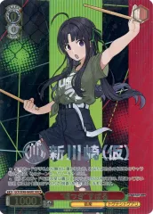 【中古】ヴァイスシュヴァルツ GCR/SE48-06GBC[GBCR]：(ホロ)“嘘つき”すばる