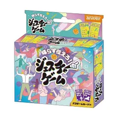 2024年最新】サイコロ 罰ゲームの人気アイテム - メルカリ