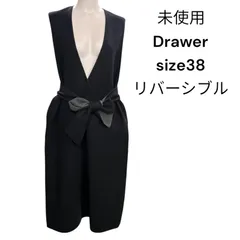未使用　ドゥロワー Drawer　ウール　リバーシブル　ロング　ワンピース　38、M、9号 S5M237