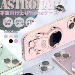 iPhone17 スマホケース 韓国 iPhone12mini 15 17 ケース キラキラ アイフォン16e 14 カバー アイホンSE2 13mini 携帯ケース スマホ XR iPhoneケース スタンド yunban595