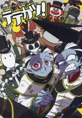 【中古】男性向一般同人誌 ≪アイデンティティ5（第五人格/Identity V）≫ テテカツ! / 山田ミツバチ / TENCAL