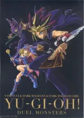 【中古】紙製品 闇遊戯 ビジュアルシート 「一番くじ 遊☆戯☆王シリーズ(遊戯王) vol.2」 D賞
