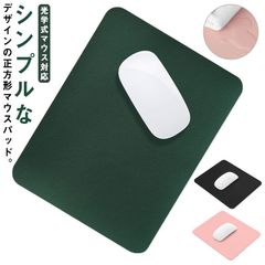防水 極薄 おしゃれ マウスパッド 大型 北欧風 かわいい 大きめ マウスパット 滑り止め PVCレザー パソコン マウスパッド PC周辺機器 オフィス 光学式マウス対応 デスクマット インテリア シ#sowa6586947